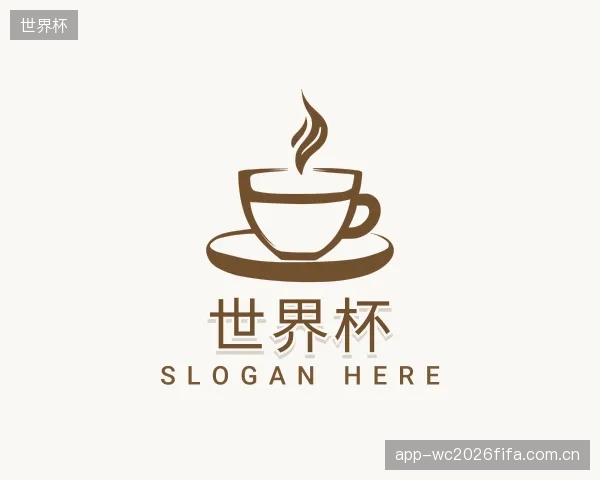 认识世界杯机构